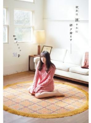 凌渊短剧免费观看全集